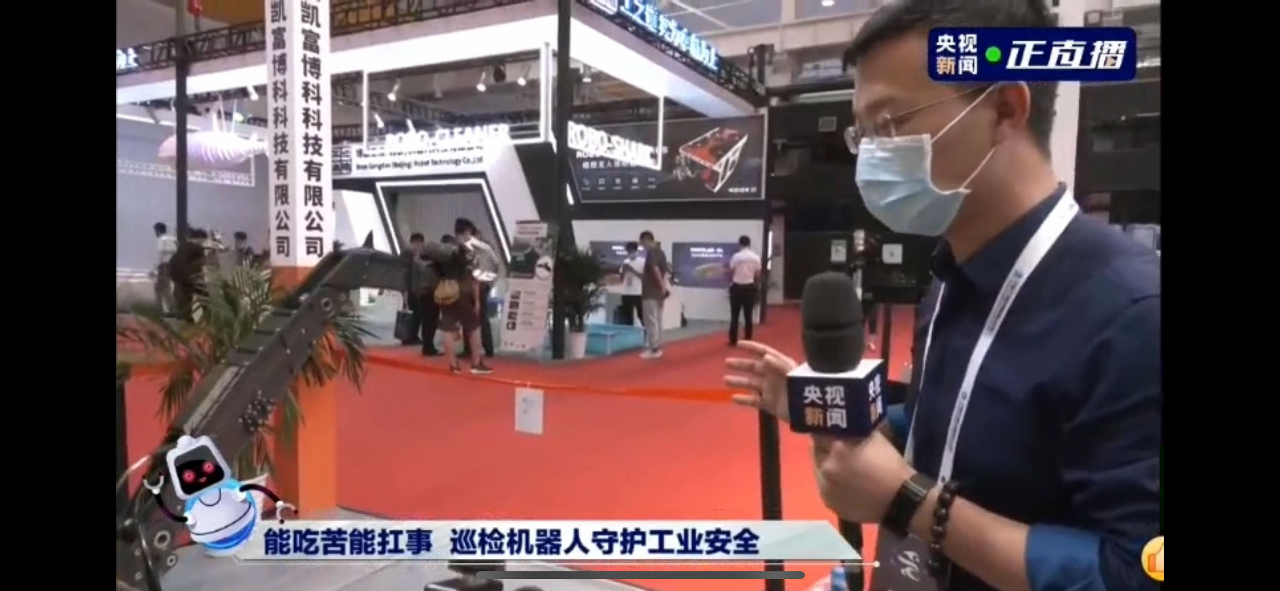 恒峰娱乐G22参展2021世界机器人博览会-液压机械臂应用